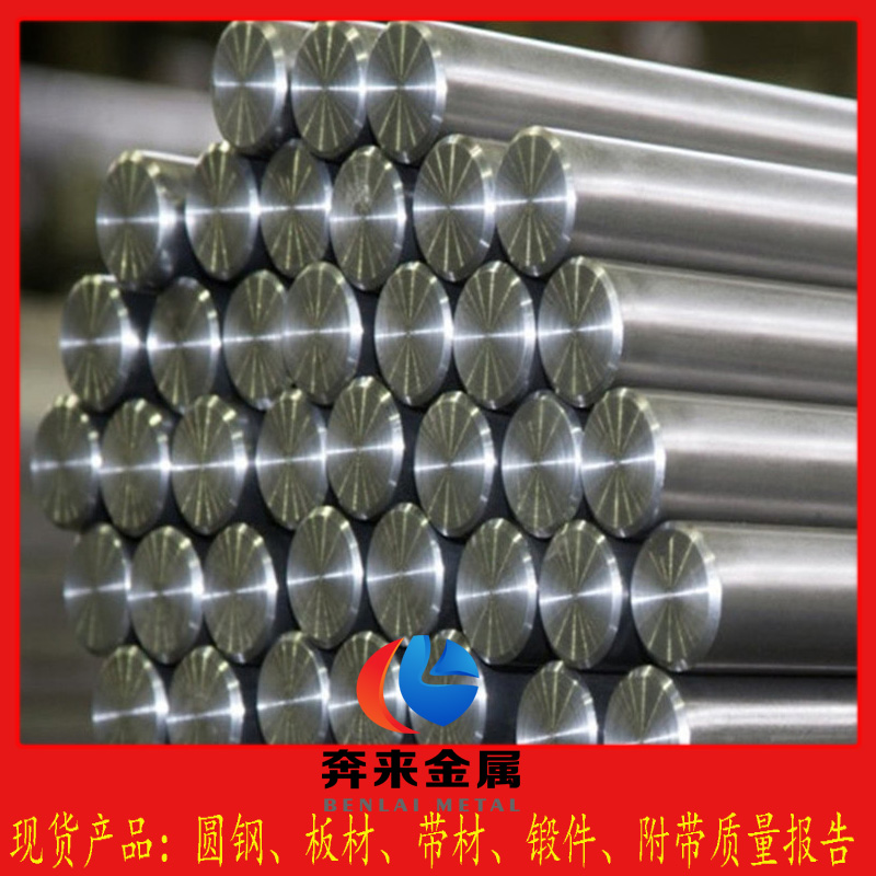11Cr17 11Cr17