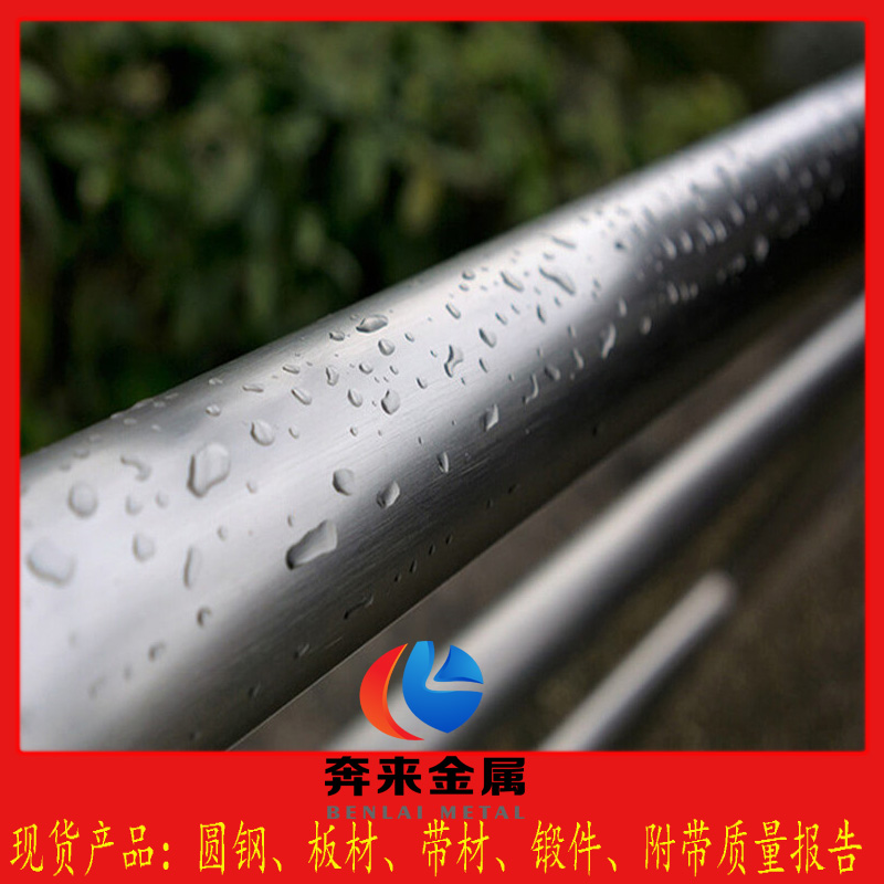 S31803 S31803