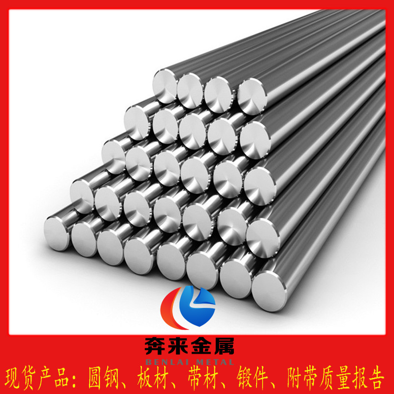 S31260 S31260
