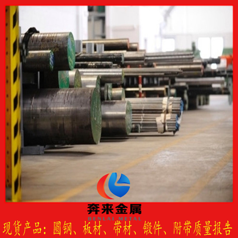 CALDIE模具鋼 CALDIE模具鋼