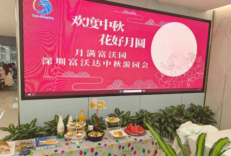 月滿中秋，海光編織夢幻游園會~