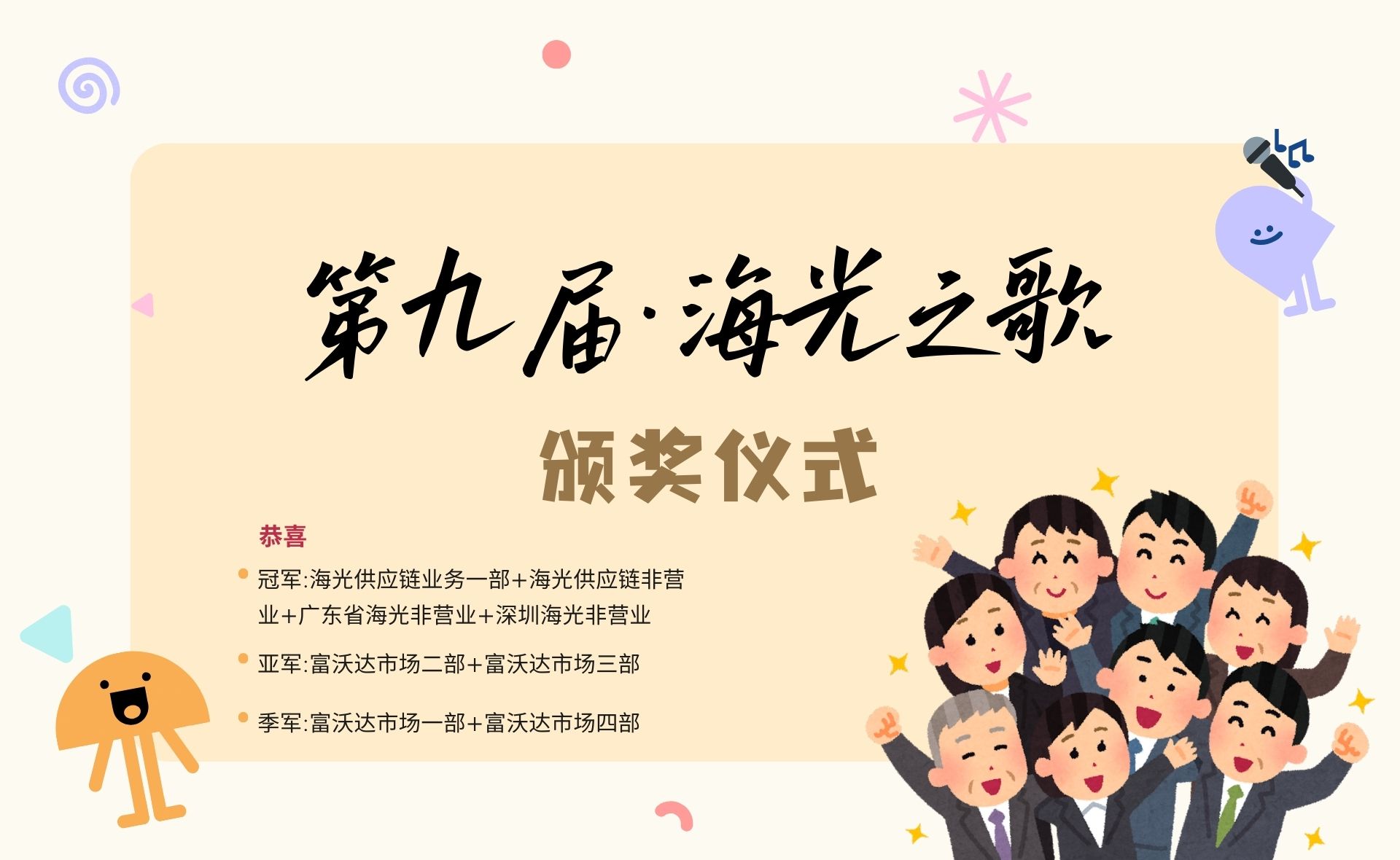 高音、低音和跑調(diào)的心跳