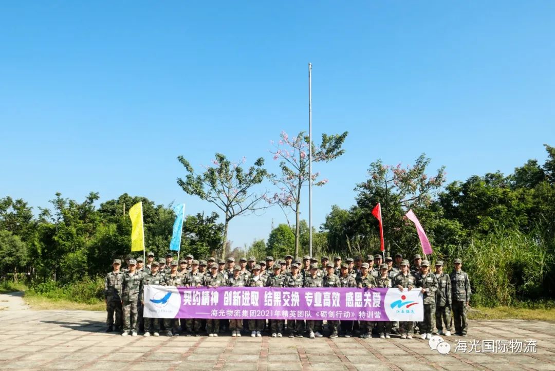 凝心聚力，打造最強(qiáng)團(tuán)隊(duì)——海光“礪劍行動(dòng)”精英特訓(xùn)