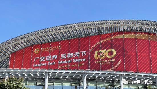 廣交會(huì)，海光來(lái)了！