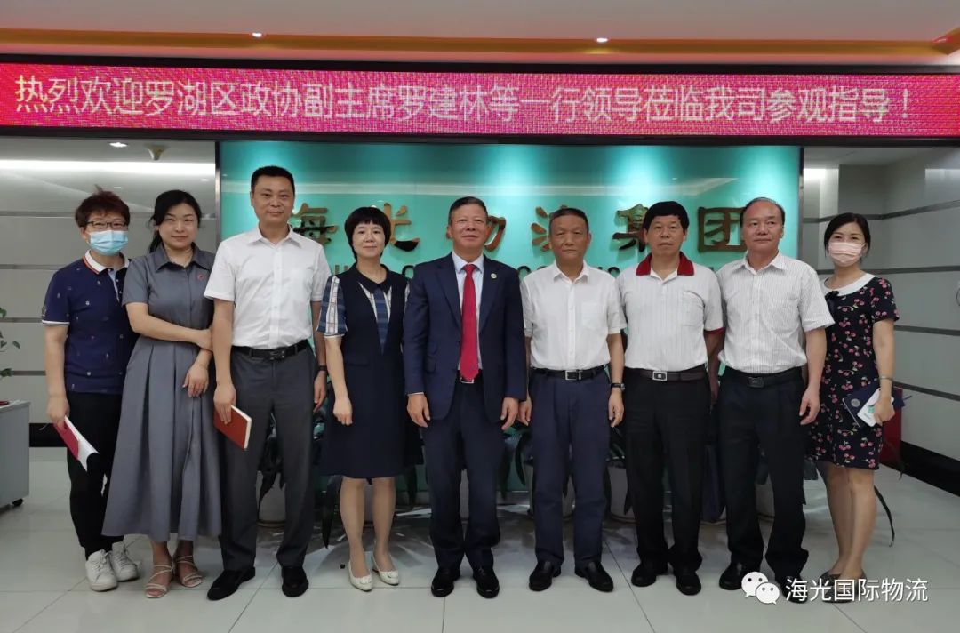 感謝區(qū)政協(xié)羅副主席等一行領(lǐng)導(dǎo)蒞臨指導(dǎo)，感受黨和政府的關(guān)心和溫暖！
