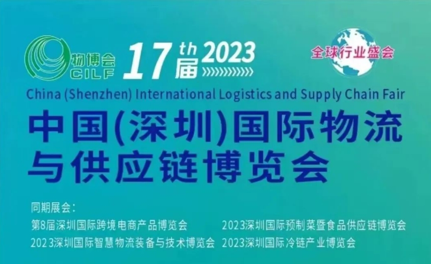 喜迎八方來客，海光第十六次參展深圳物博會！