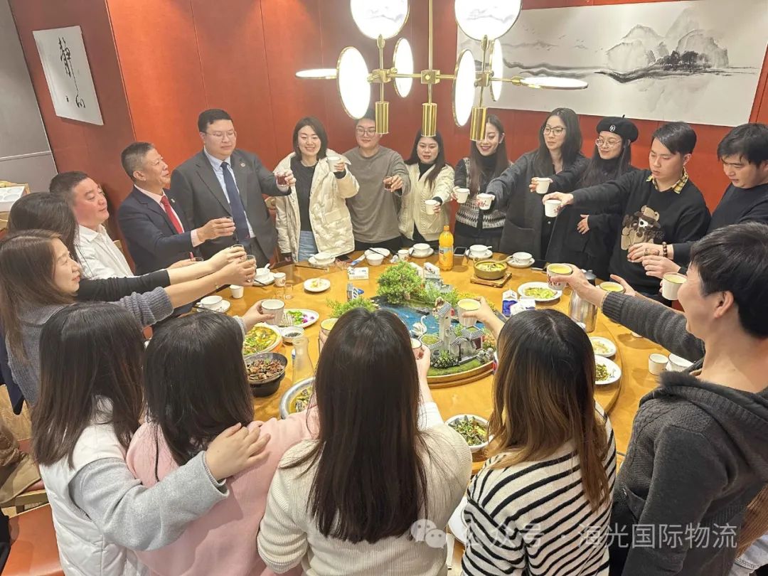 年終歡聚，共慶輝煌