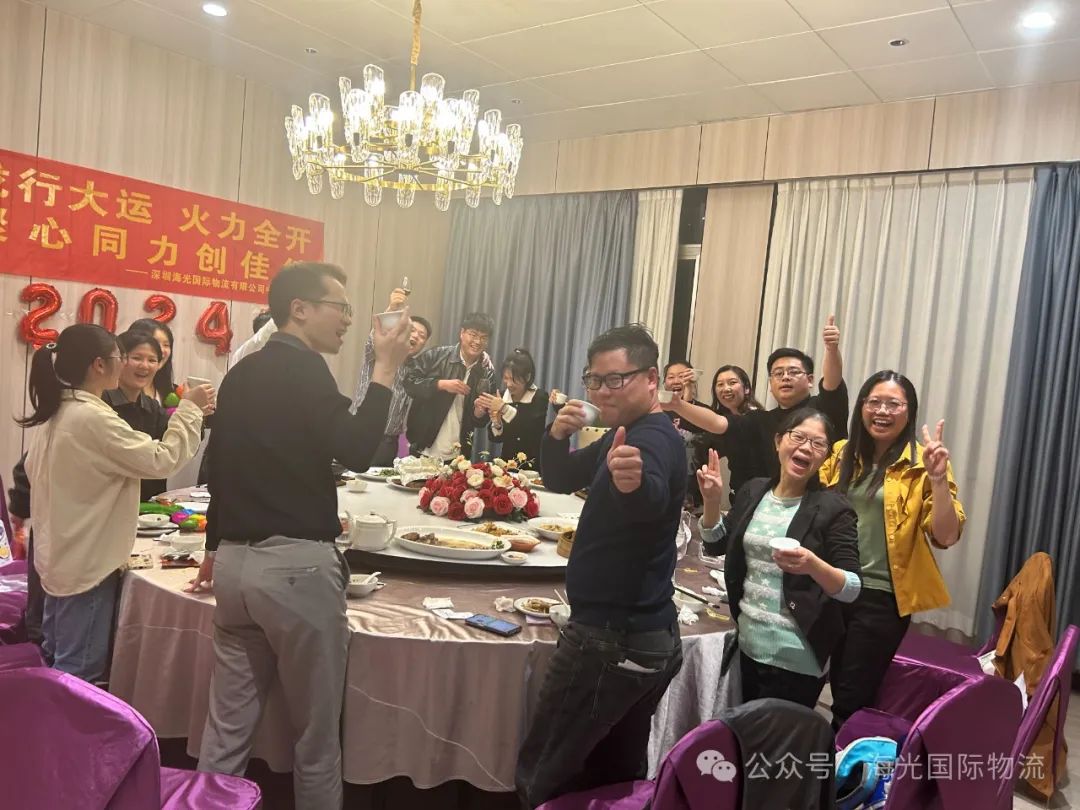 年味漸濃情更濃——中山分公司歡聚活動(dòng)