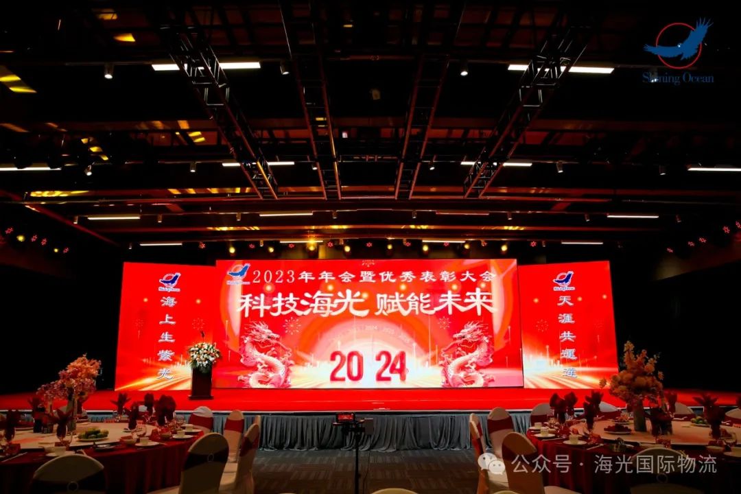 星光燦爛海光年：科技海光，賦能未來(lái)！