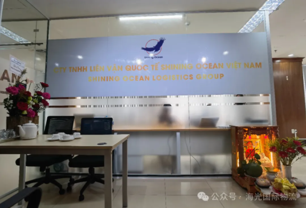 海光越南分公司盛大開業(yè)，開啟新篇章